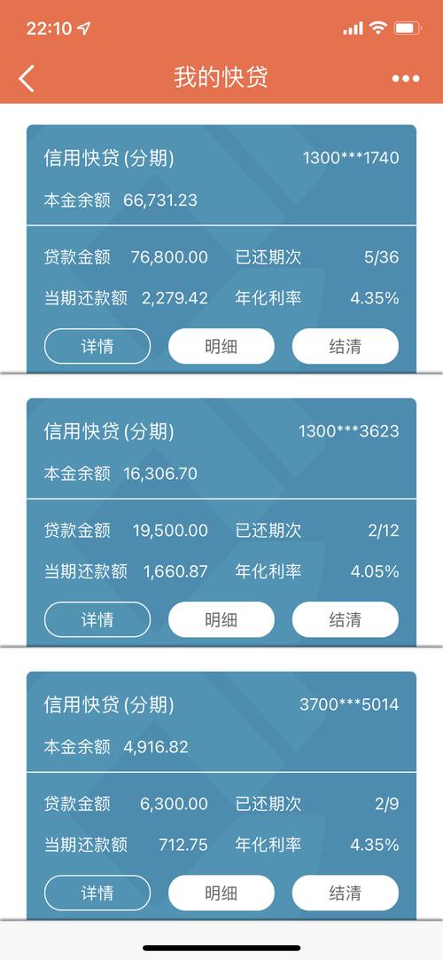 建行快贷逾期能坐飞机吗?相关影响解析