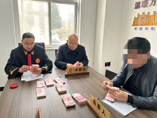 正信多元调解中心是催收吗？了解其真正职能