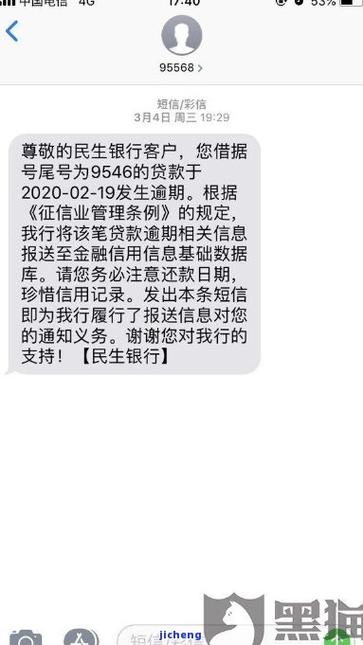 贷款逾期无力偿还,电话号码换了有影响吗