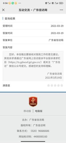 华夏信用卡协商分期电话是多少？