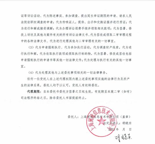 京东金融起诉的案例有哪些