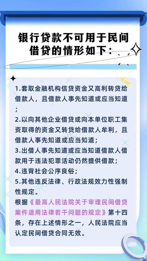 光大银行的纾困都可以申请吗