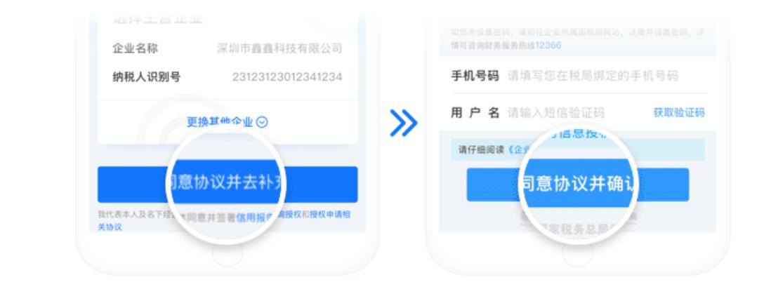 网商贷怎么申请延期几天的流程是什么