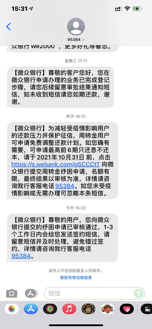 光大银行的纾困都可以申请吗