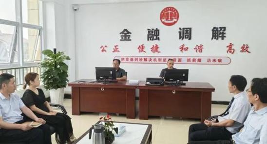 铜陵市金融纠纷调解中心的服务内容有哪些