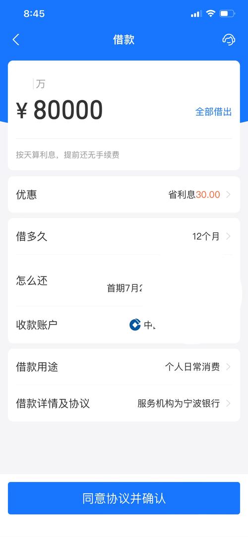 借呗还不起了可以协商还本金吗？如何处理贷款问题？