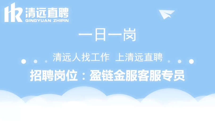 优选金服是催收公司吗