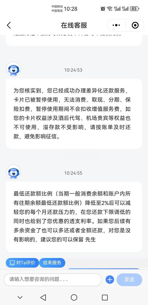 交行好商贷汽车分期提前付款需要注意哪些事项
