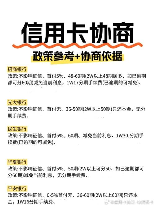 消费分期催收是哪个平台比较靠谱？