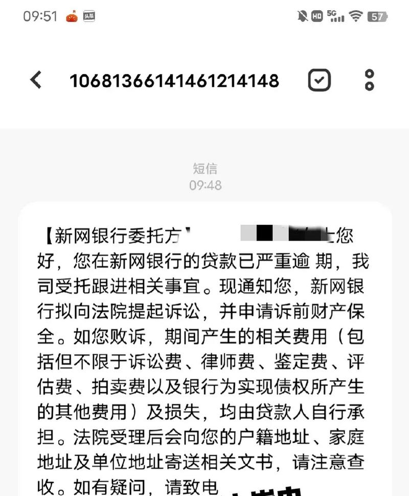 网贷被起诉立案过程需要多久