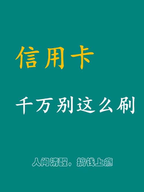 中国银行信用卡8天宽限期