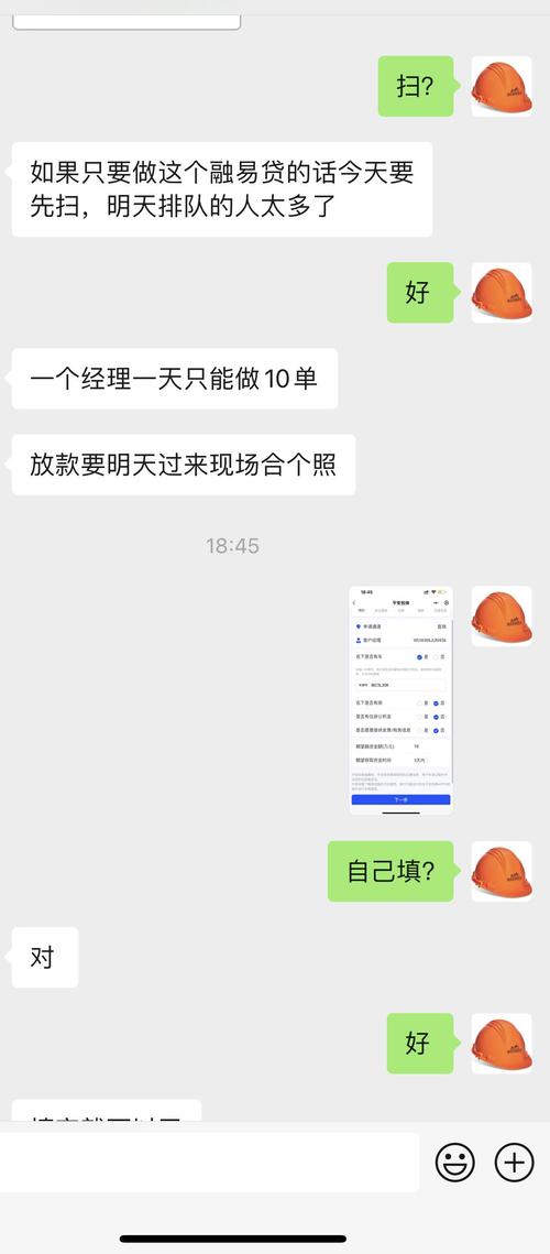 平安融易贷天天打电话是真的吗？是真是假？