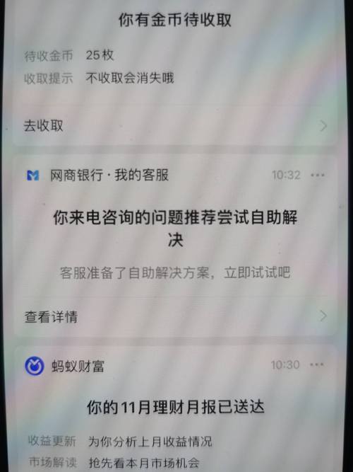 蚂蚁借呗还不上怎么协商解决方案