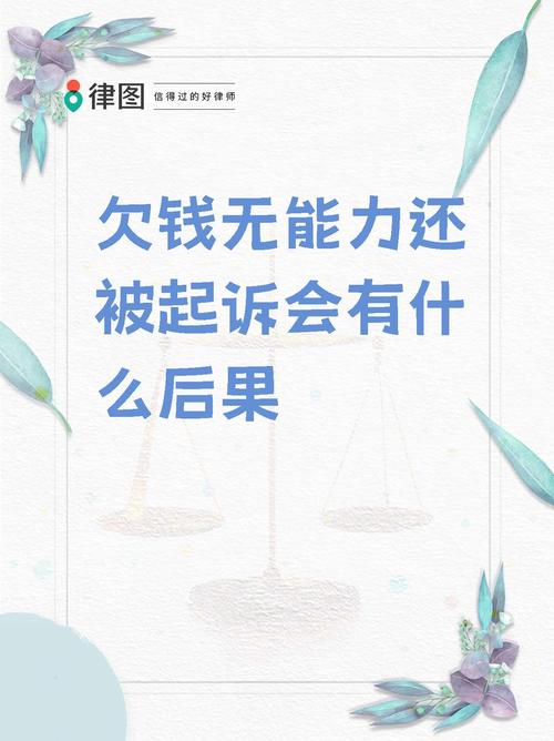蚂蚁金融欠款还不上怎么办