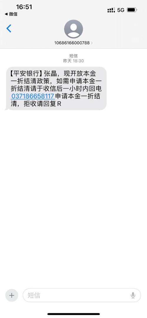 光大银行欠10万1年了怎么办