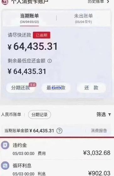 光大银行欠10万1年了怎么办