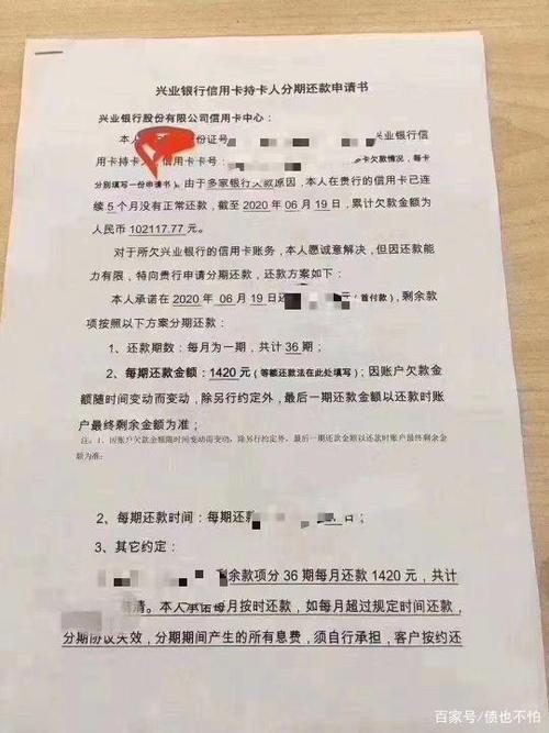 爱优易租停息挂账怎么办才好？
