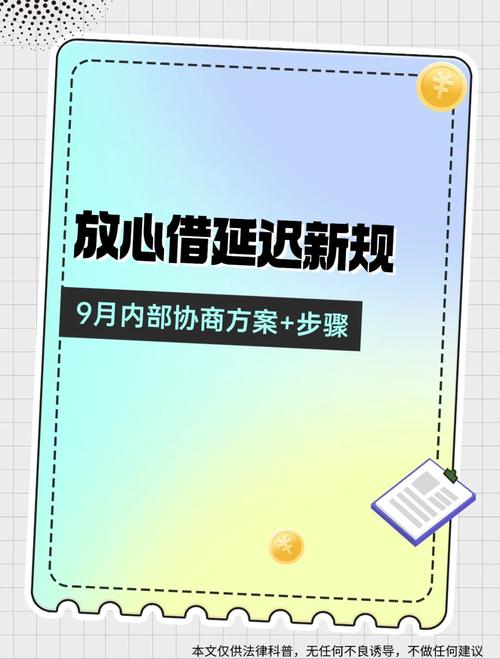 放心借发信息要起诉我是真的吗？解析真相与应对方法