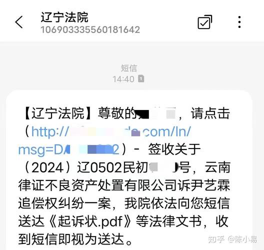 逾期后多久会被起诉要注意哪些事项