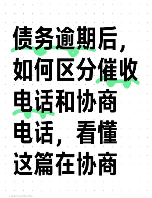 02381513633是催收电话吗？如何辨别？