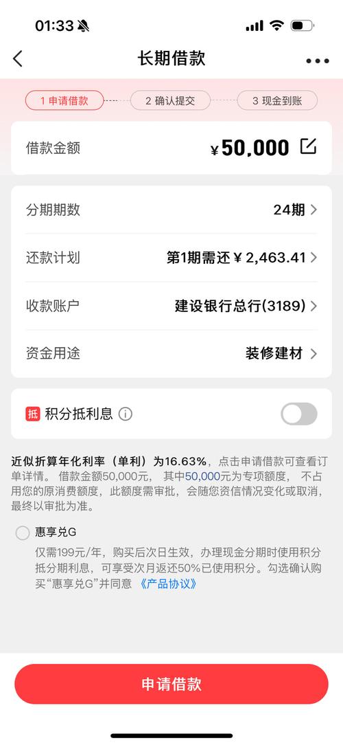 中信银行贷款还不上可以协商解决吗？有哪些解决方案？