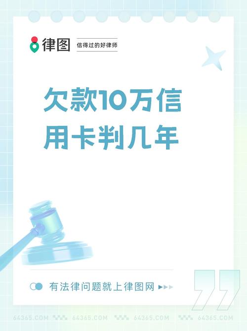 信用卡欠10万,还了20万,怎么回事?