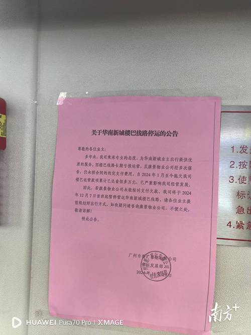 中央关于解决欠债的通知