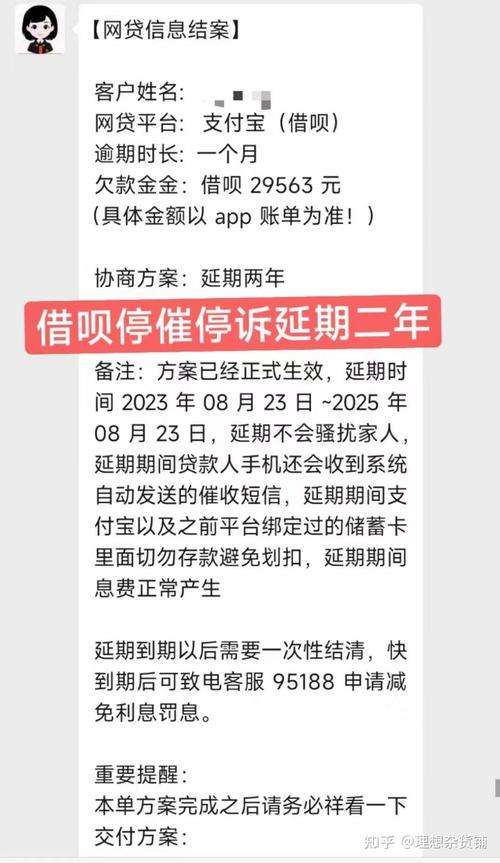信用卡欠几万的原因及解决办法