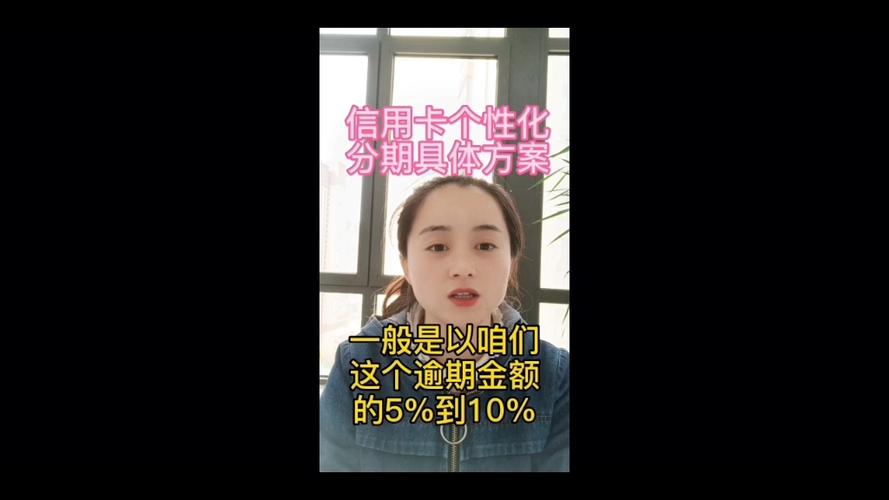 中信信用卡个性化分期要首付款吗？详细解读及申请流程