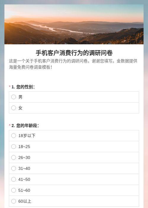 捷信真的起诉我,村里调查该如何应对?