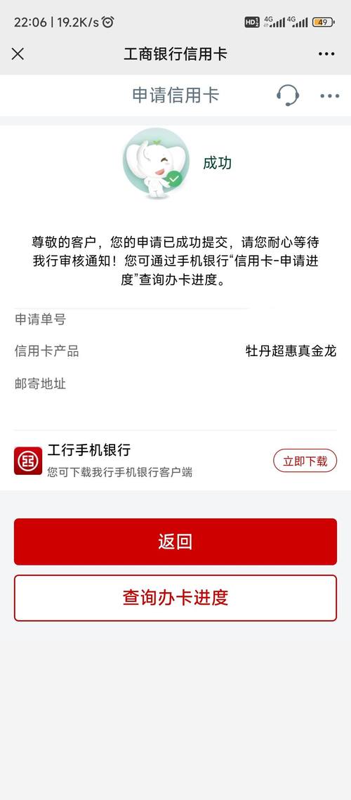 工商银行信用卡延期几天，最长可以延期多久？