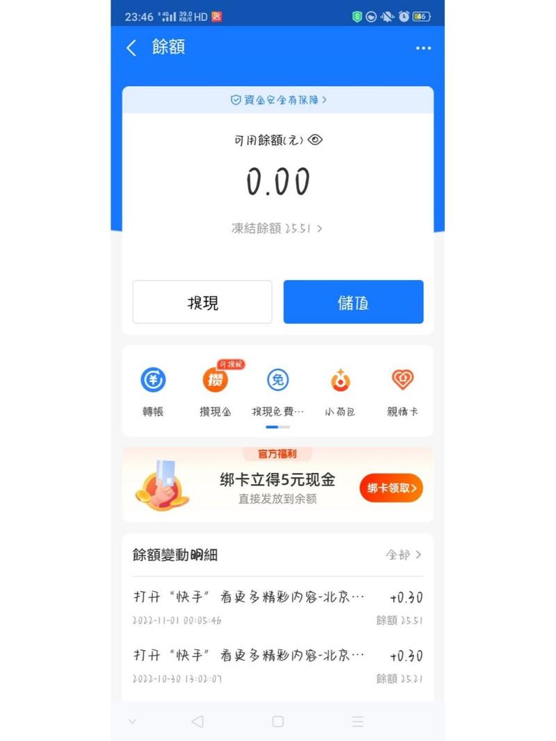 支付宝还不上钱淘宝会冻结吗？解析冻结原因与应对措施
