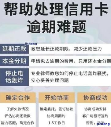 经营贷逾期政策调整了吗