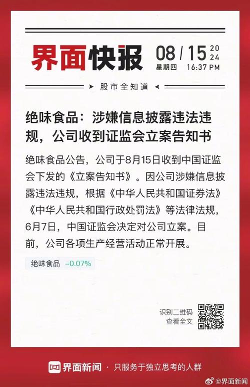 1065发信息已经立案，这意味着什么？