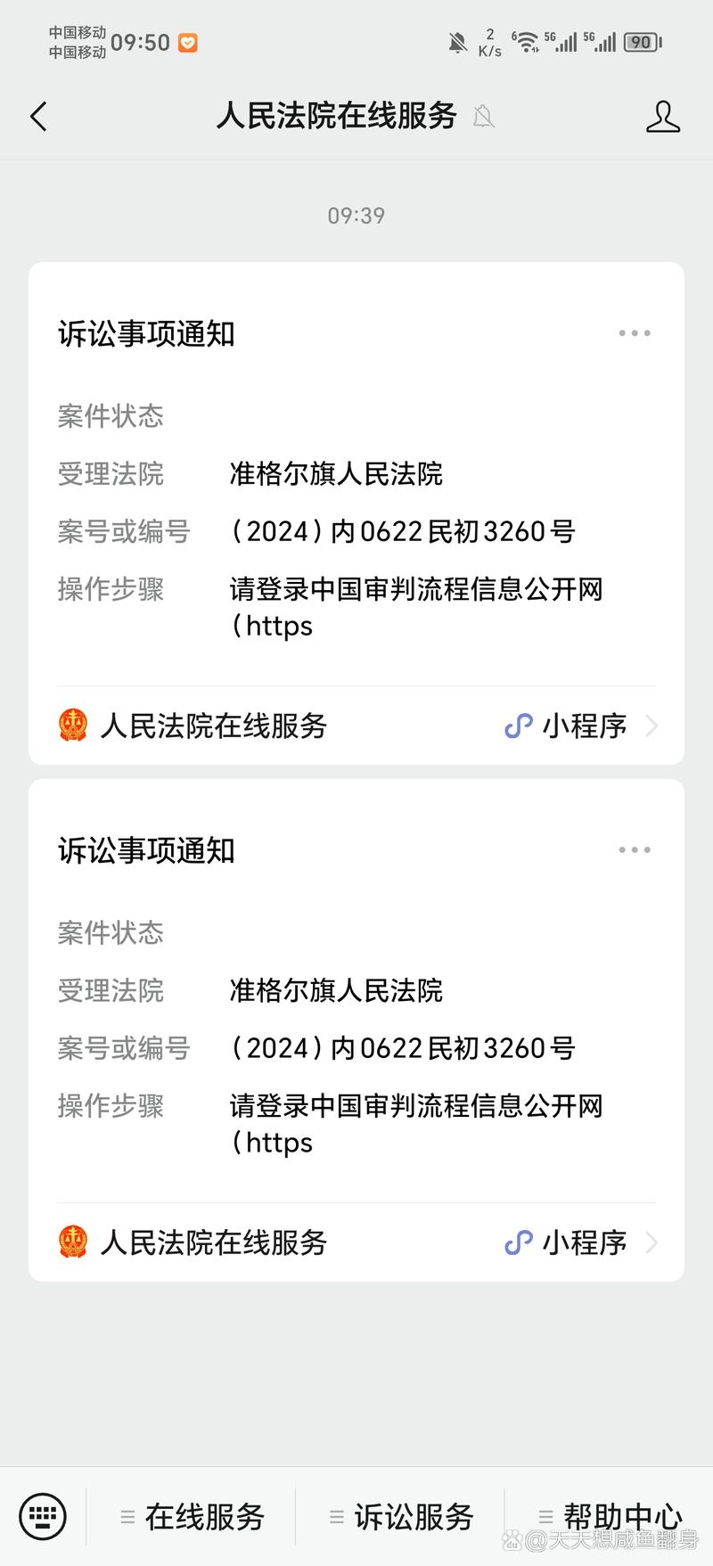 网贷逾期为什么会是西藏法院起诉