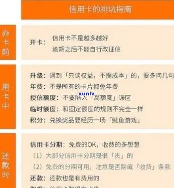 济南逾期还款最新政策有哪些新规定