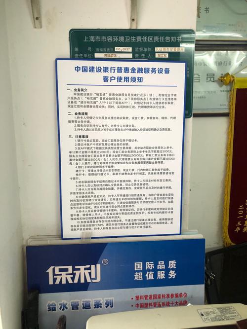 普惠快捷好几年没还了