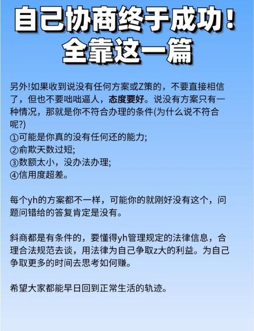 网商贷还不上怎么办？会进入监狱吗？