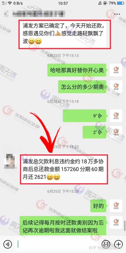 信用卡逾期停息挂账的好处和危害有哪些？