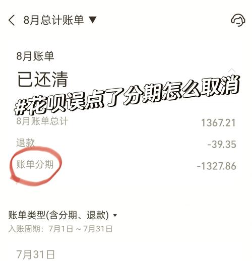 花呗每月消费四千连续三个月分期还款会对信誉度产生影响吗？