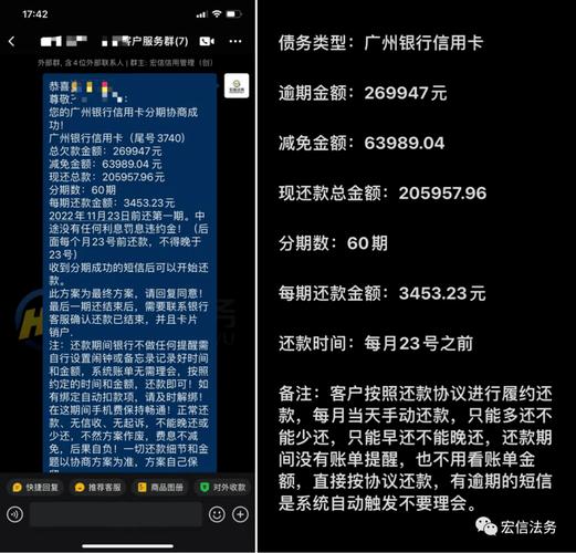 欠建设信用卡2万怎么办?有哪些解决方案?