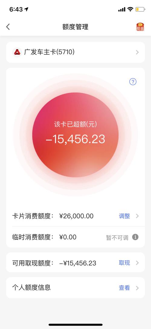 欠建设信用卡2万怎么办?有哪些解决方案?