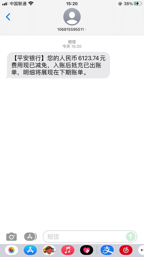 欠平安信用卡5000说要报案应该怎么处理