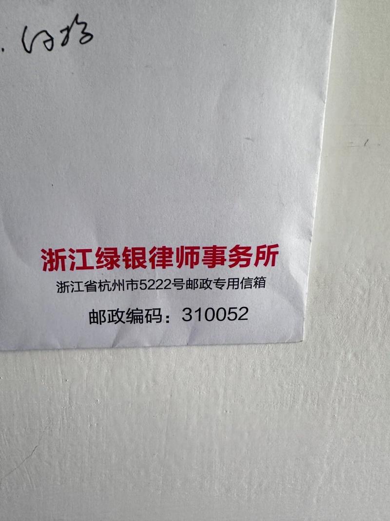 支付宝借呗逾期发律师函后多久会面临起诉？