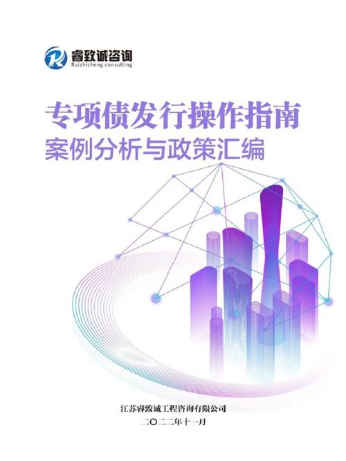 网贷化债法规政策有哪些需要了解的要点