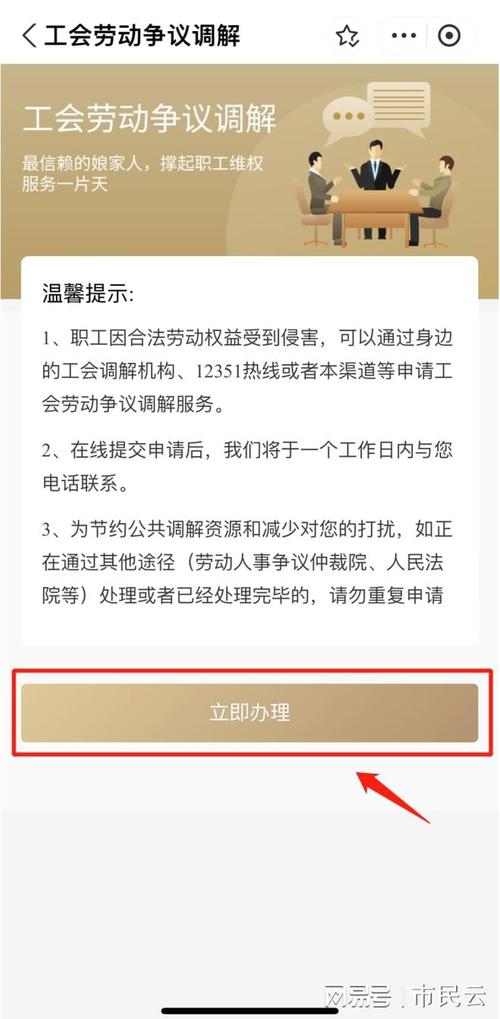 支付宝南岸法院在线调解如何使用?