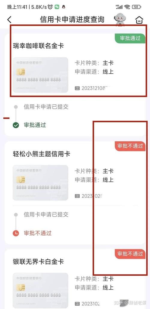 邮储银行信用卡协商还款的申请条件是什么？你需要了解哪些要点？
