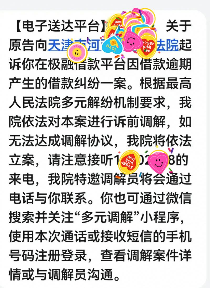 网贷逾期起诉立案标准