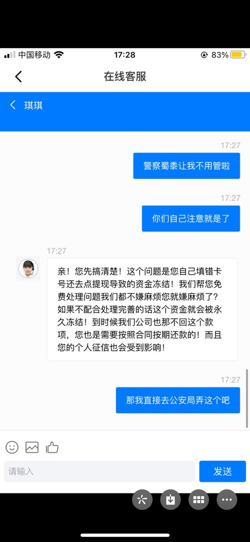 360借条催收太猛了，怎么办？