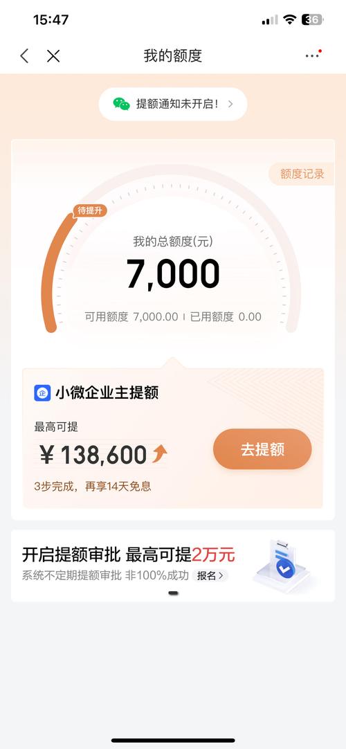 京东金条不还会打电话提醒吗